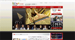 Desktop Screenshot of edocore.net
